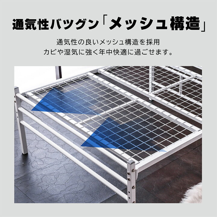 楽天市場】ベッドフレーム スチール製 シングル セミダブル ダブル対応 