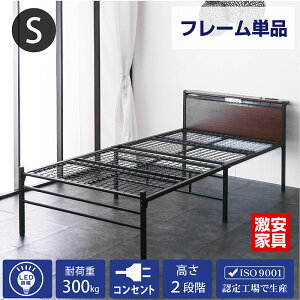 xbht[ X`[ VO Z~_u _uΉ {It 2iK RZgELEDƖt ω׏d300kg EA\ [Z -GKA y{̃t[̂݁z