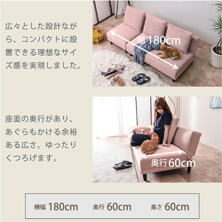 楽天市場】画期的 4WAY ソファベッド ローバックソファ カウチソファ 
