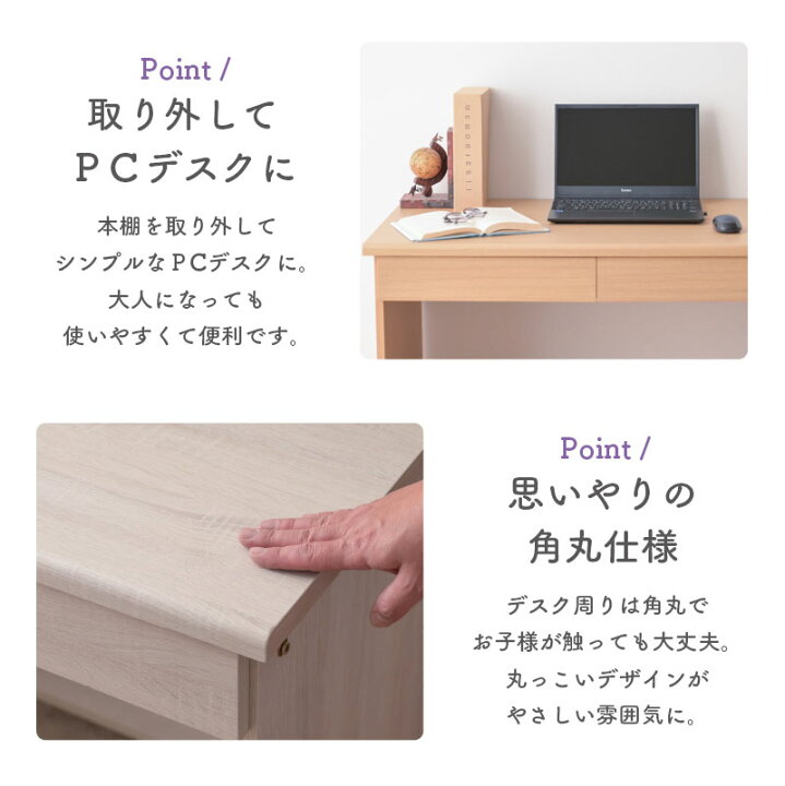 楽天市場】＼大好評／ 選べる学習机セット 学習デスク 幅100cm ほぼ 