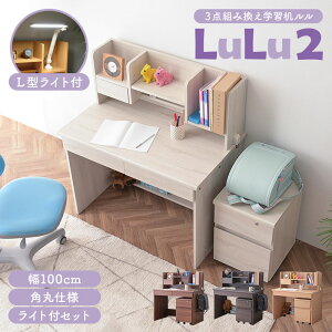 VL^Cgt wK3_Zbg wKfXN 100cm p RpNg ȃXy[X fXN fXNCg ؖ g݊ q rO q qǂ [ RZg Vw V L