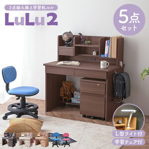 wK5_Zbg VL^Cgt wKfXN 100cm p RpNg ȃXy[X fXN `FA fXNCg fXN`FA ؖ g݊ q rO RZg Vw V Lb