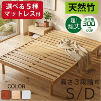 楽天市場】激安 セミダブルベッド（インテリア・寝具・収納）の通販