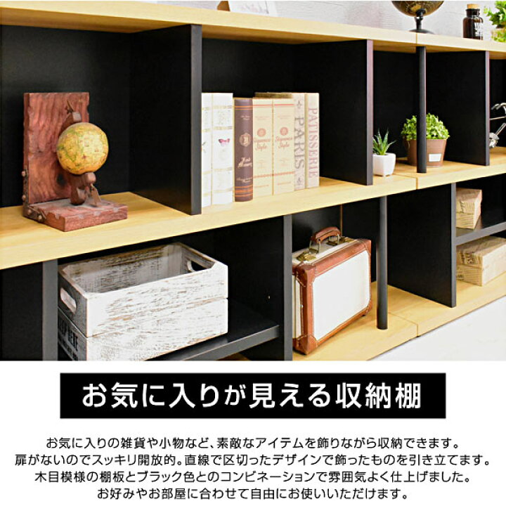 楽天市場】ラック シェルフ 棚 木製 収納棚 収納ラック リビング収納 