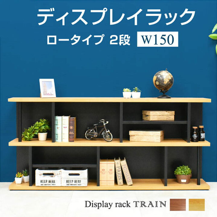 楽天市場】ラック シェルフ 棚 木製 収納棚 収納ラック リビング収納 