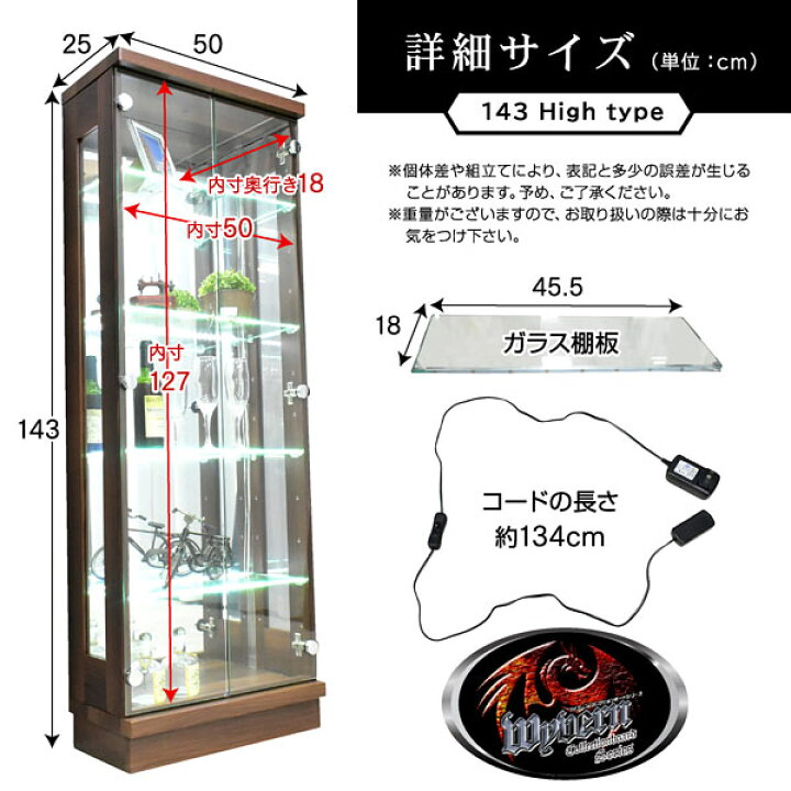 楽天市場】LED照明 コレクションケース ガラス コレクションラック 
