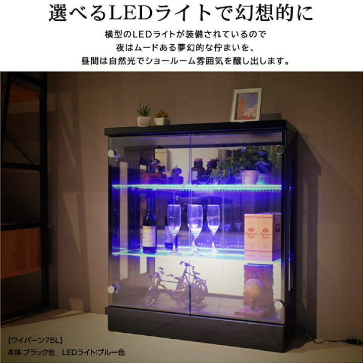 楽天市場】LED照明 コレクションケース ガラス コレクションラック 
