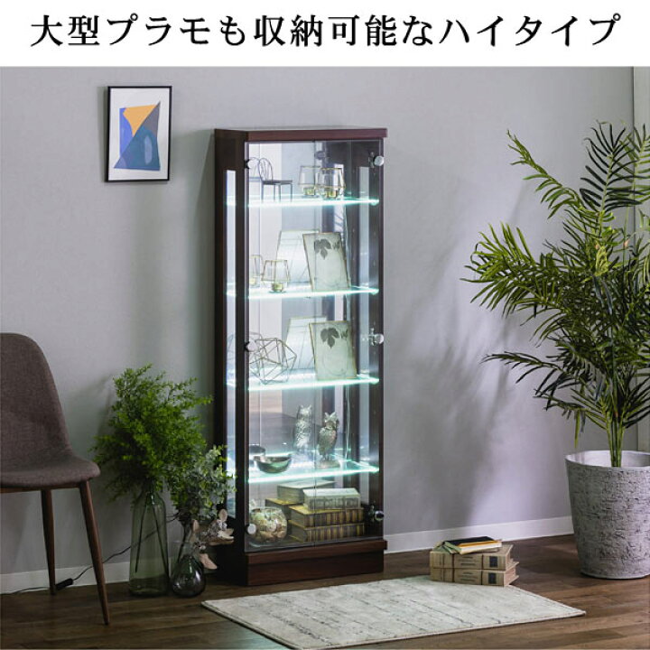 楽天市場】LED照明 コレクションケース ガラス コレクションラック 
