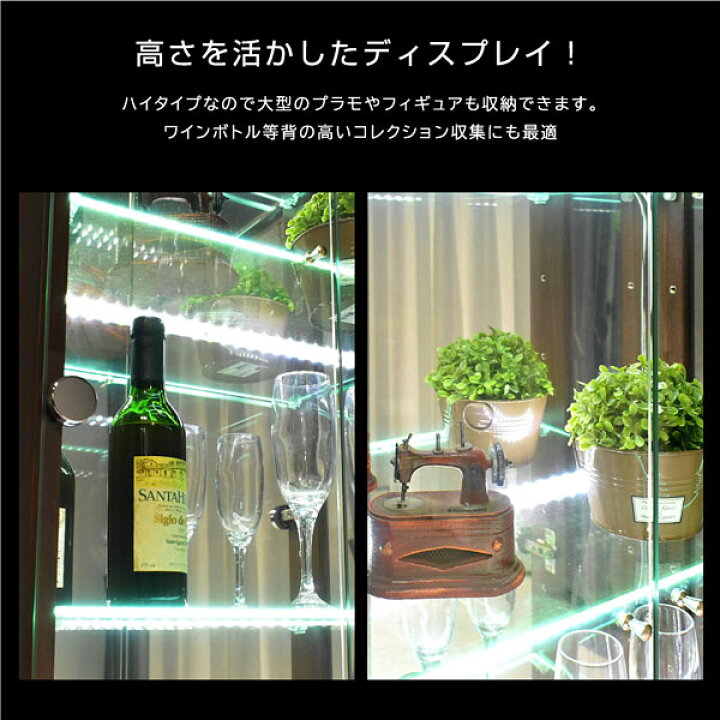 楽天市場】LED照明 コレクションケース ガラス コレクションラック 