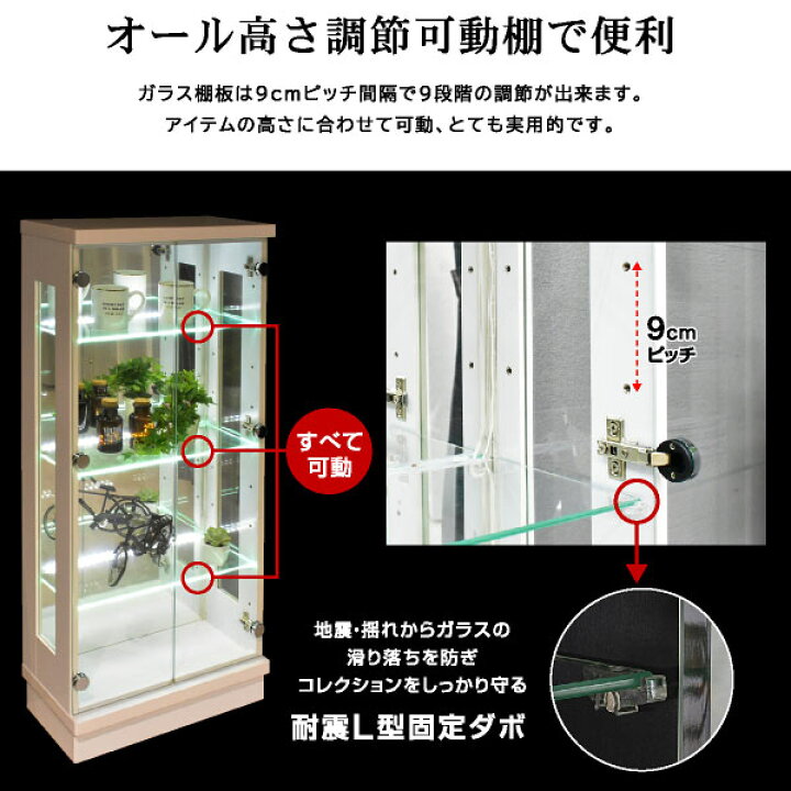 楽天市場】LED照明 ライト ガラス コレクションケース コレクション 
