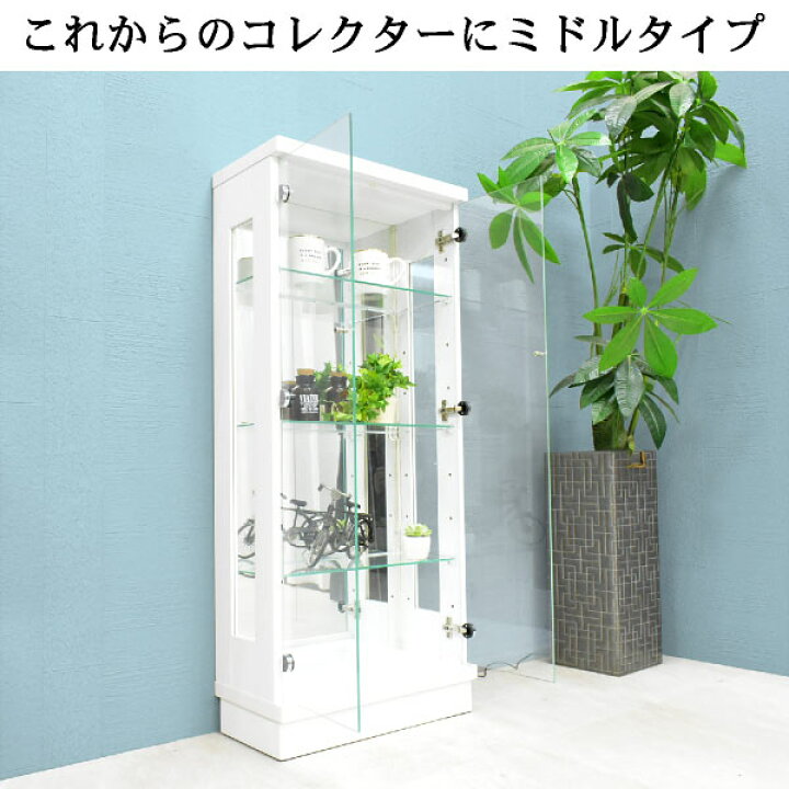楽天市場】LED照明 ライト ガラス コレクションケース コレクション 