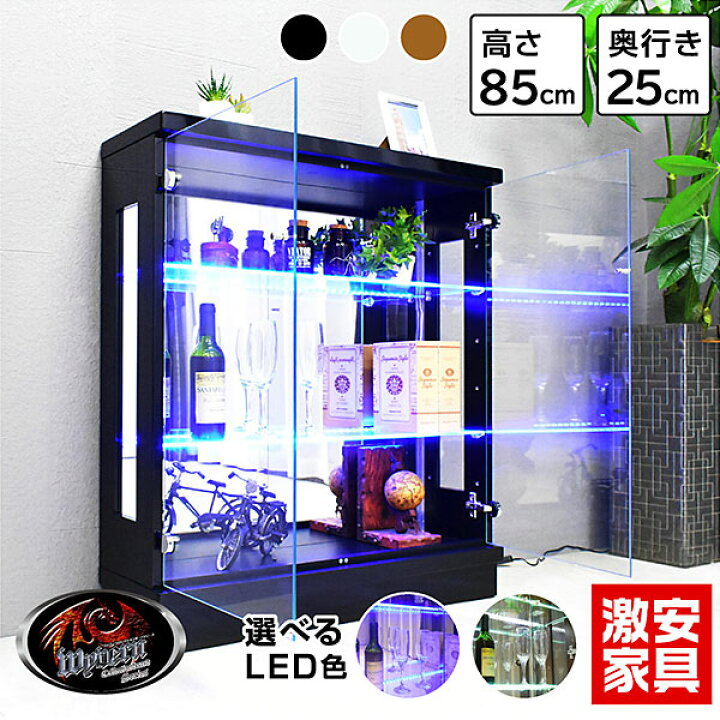 楽天市場】LED照明 コレクションケース コレクションラック 