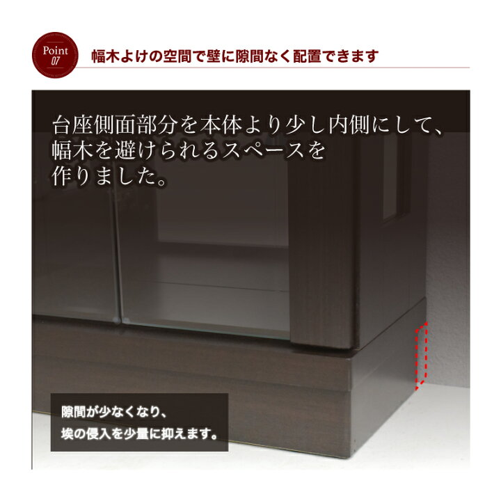 激安コレクションボード！39800円ヲ13800円