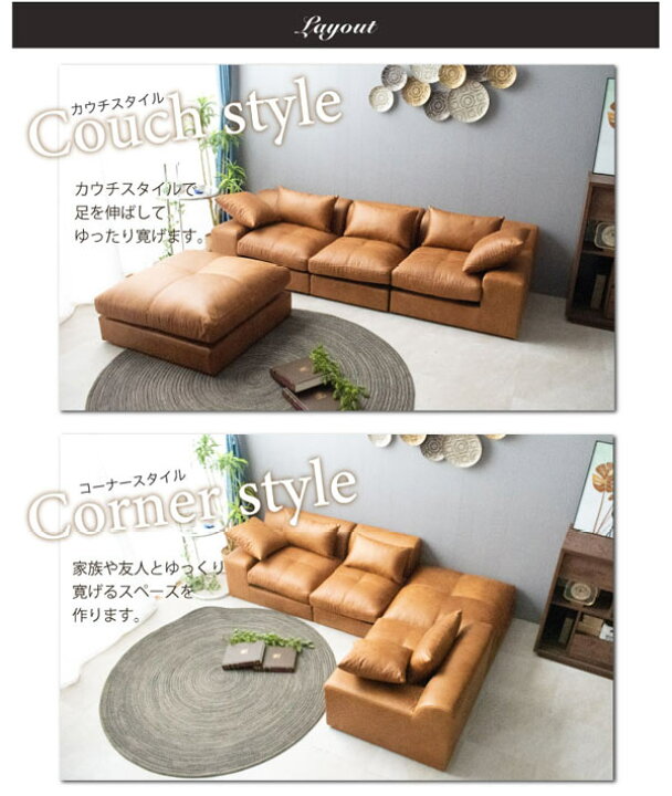 楽天市場】ソファー 激安家具.com 【組立設置付】ロータープ カウチ 