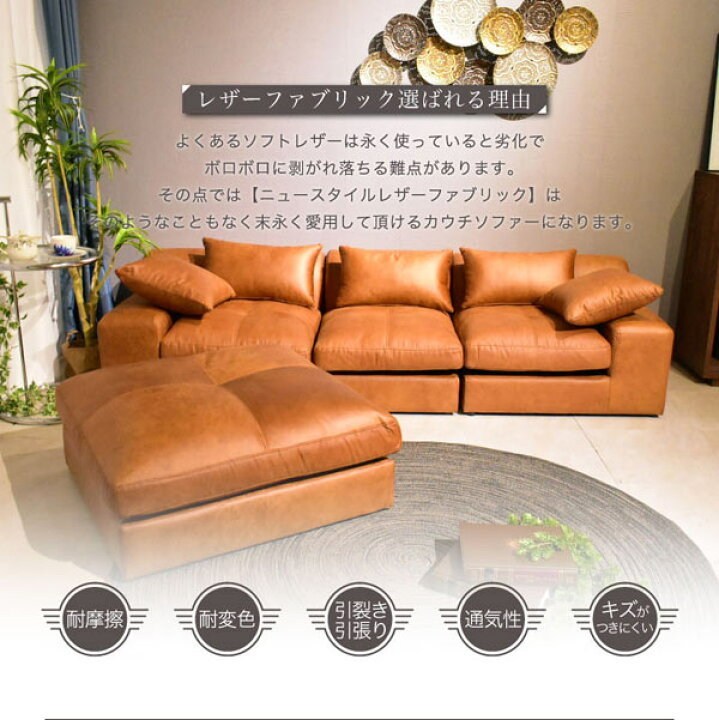 楽天市場】ソファー 激安家具.com 【組立設置付】ロータープ カウチ 