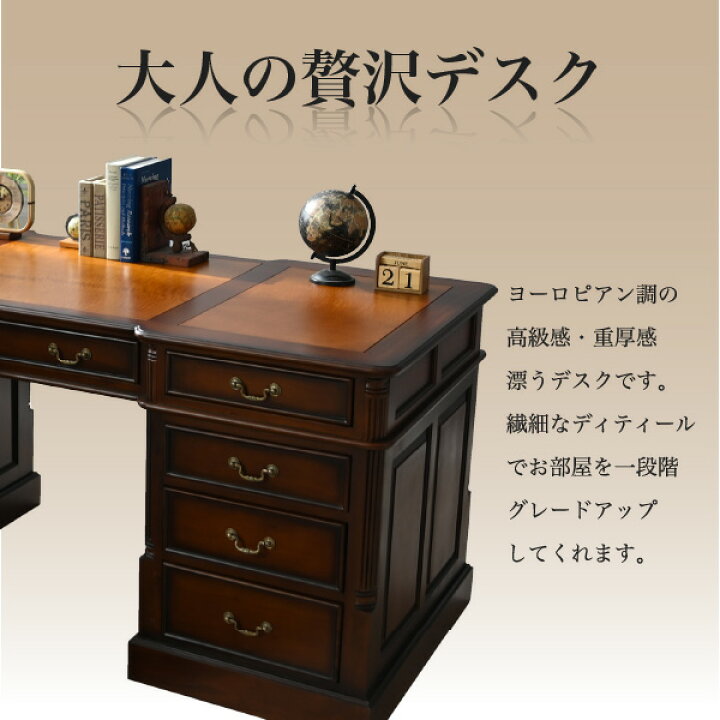 楽天市場】【開梱設置】 社長デスク プレジデントデスク 社長机 書斎机 