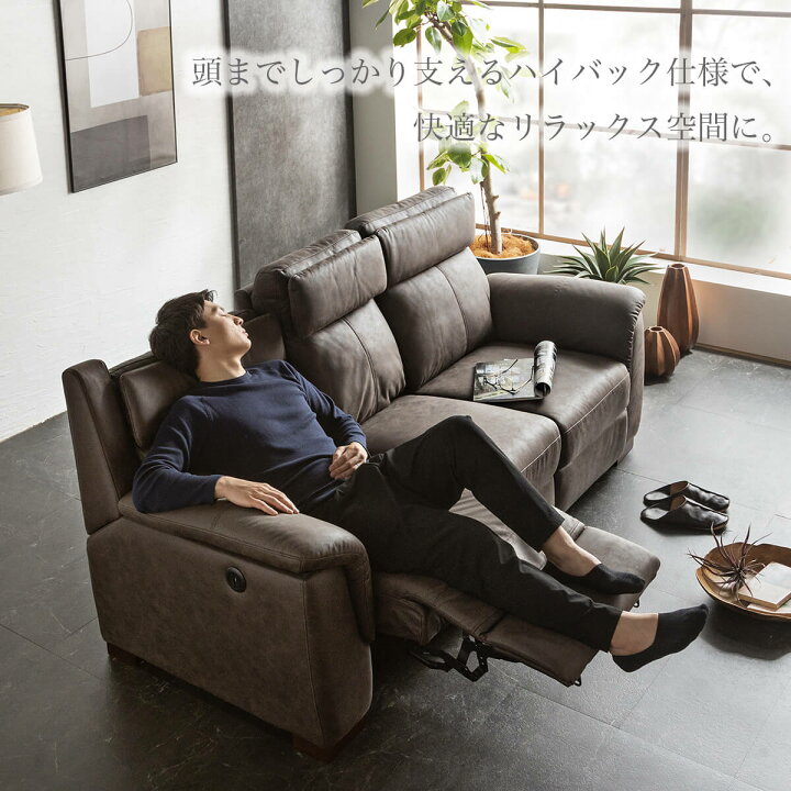楽天市場】【組立設置付】 新素材レザー ファブリック モーション 