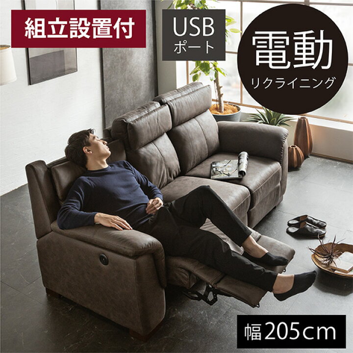 楽天市場】【組立設置付】 新素材レザー ファブリック モーション 