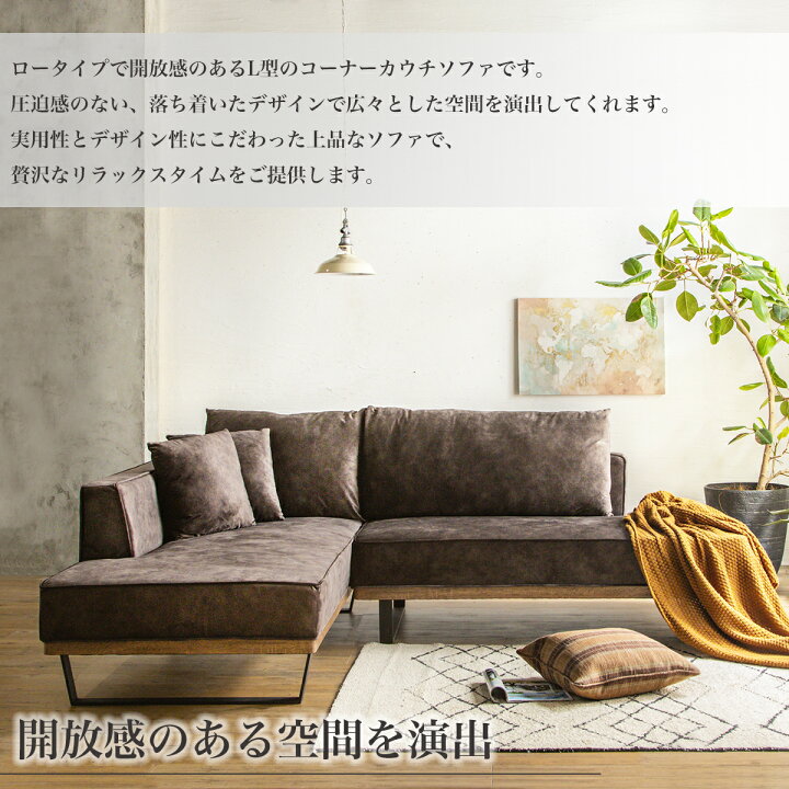 楽天市場】【組立設置付】 ソファ ソファー カウチソファ 3人掛け 
