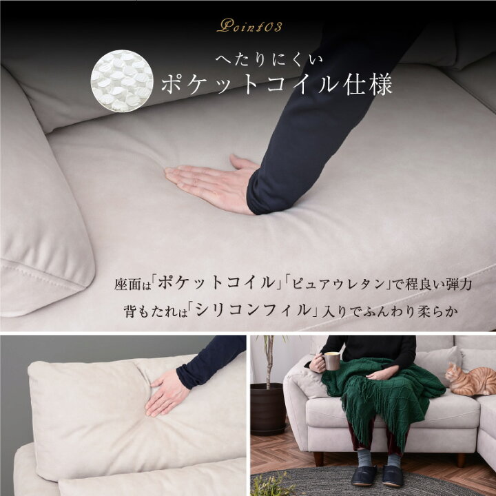 最高級カウチソファー！286000円を56800円！ポケットコイル！撥水仕様！