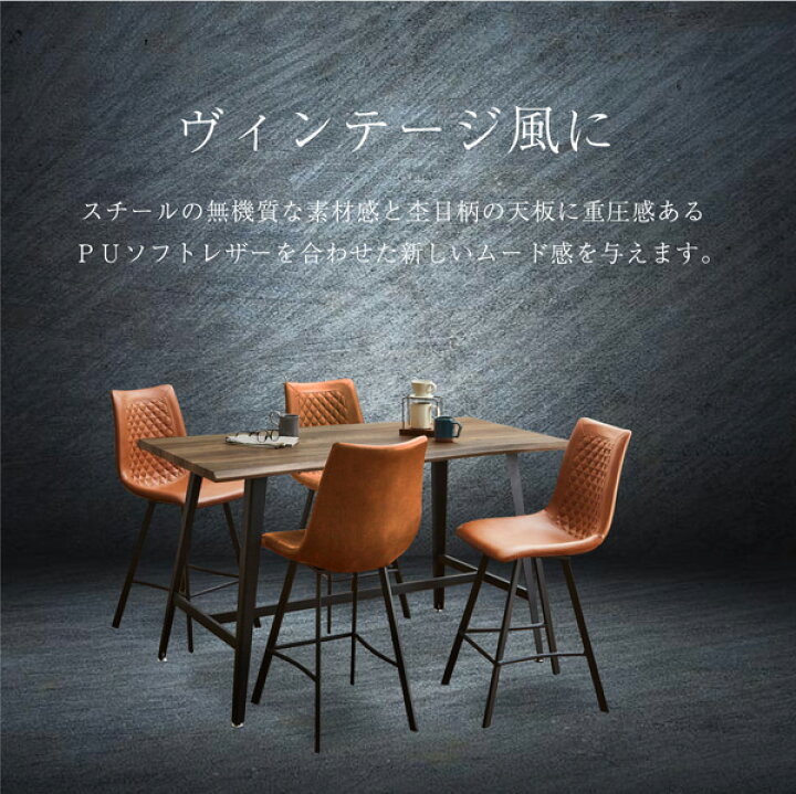 楽天市場】カフェ風 ヴィンテージデザイン ダイニング5点セット 