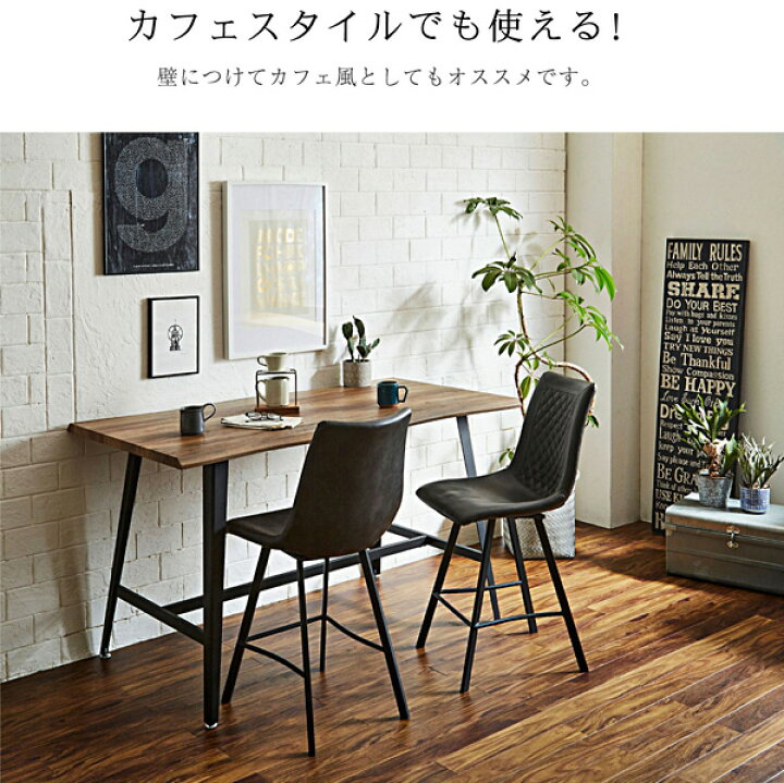 楽天市場】カフェ風 ヴィンテージデザイン ダイニング5点セット 