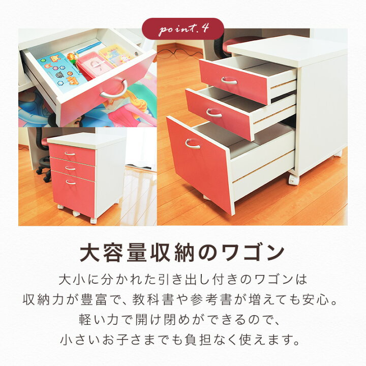 学習机 シンプル おしゃれ かわいい キッズ コンパクト セット ピンク ホワイト 中学 勉強机 女の子 子どもデスク 子ども机 子供机 子供用 子供用 机 子供部屋 学習デスク 引き出し付き 本棚付きデスク 机のみ 男の子 Sale 91 Off おしゃれ