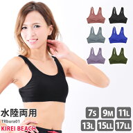 スポーツブラ 大きいサイズ 水陸両用 水着 フィットネス水着 スポーツウェア ランニング レディース 単品…