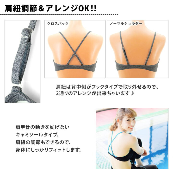 楽天市場 スポーツブラ 揺れない スポーツウェア ヨガ 水着 レディース フィットネス水着 大きいサイズ 水陸両用 単品 ブラ インナー ランニング スポブラ ブラトップ スポーツ かわいい ママ水着 水泳 Kirei Beach Kbbura02 7s 9m 11l 13l 15ll 17ll ネコポス 送料無料 楽天市場 スポーツブラ 揺れない スポーツウェア ヨガ 水着 レディース フィットネス水着 大きいサイズ 水陸両用 単品 ブラ インナー ランニング スポブラ ブラトップ スポーツ かわいい ママ水着 水泳 Kirei Beach Kbbura02 7s 9m 11l 13l 15ll 17ll ネコポス 送料無料