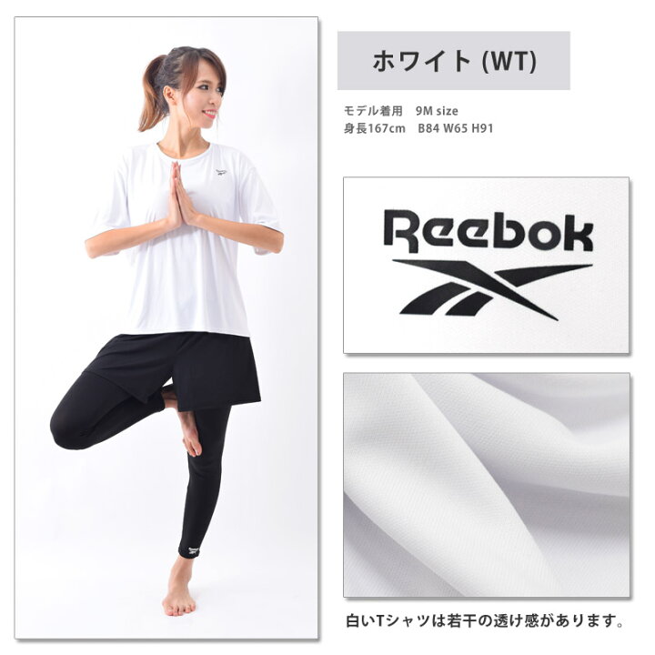 楽天市場 送料無料 ランニングウェア 上下セット レディース Reebok リーボック ヨガウェア 3点セット 大きいサイズ スポーツウェア ホットヨガ ウェア 体型カバー レギンス 半袖tシャツ フィットネス水着 水陸両用 女性用 ママ 水着 9m 11l 13l Beach Angel
