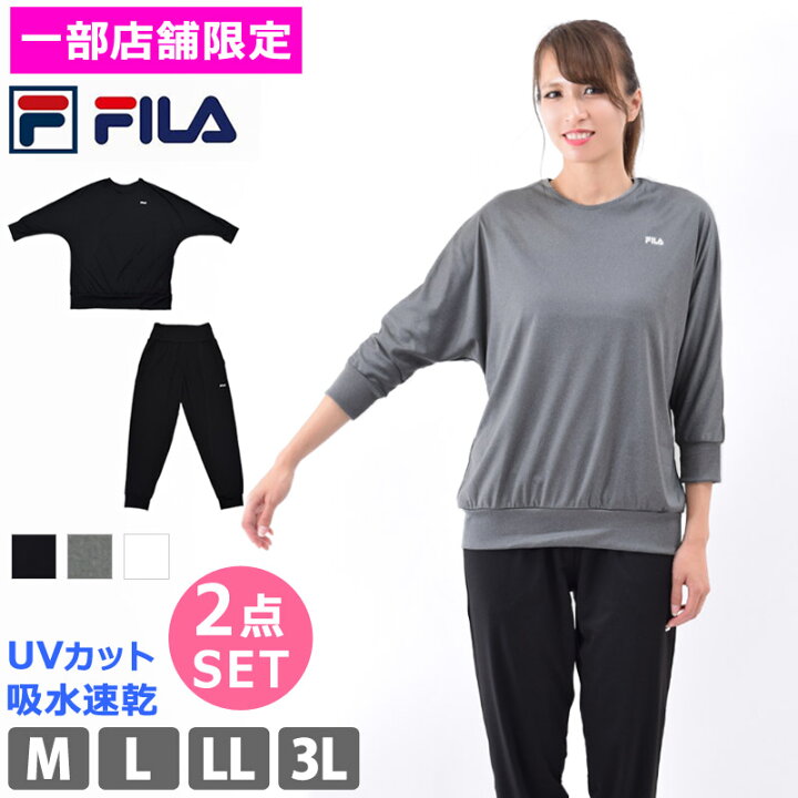 楽天市場 送料無料 体型カバー ヨガウェア セット レディース Fila フィラ 七分袖 ゆったり ドルマン袖 Tシャツ サルエルパンツ ロング丈ボトム ランニングウェア スポーツウェア 上下 吸水速乾 女性用 Uvカット フィットネス ウェア 水陸両用 M L Ll 3l Beach