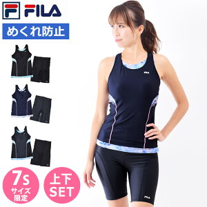 ベビー 水着の人気商品 通販 価格比較 価格 Com