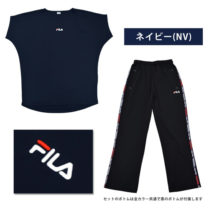 楽天市場 送料無料 ヨガウェア スポーツウェア ルームウェア レディース セット Fila フィラ 上下 吸水速乾 女性用 体型カバー Uvカット Tシャツ ロング丈ボトム 半袖 ゆったり ランニングウェア トレーニング フィットネス ウェア M L Ll 3l Beach Angel