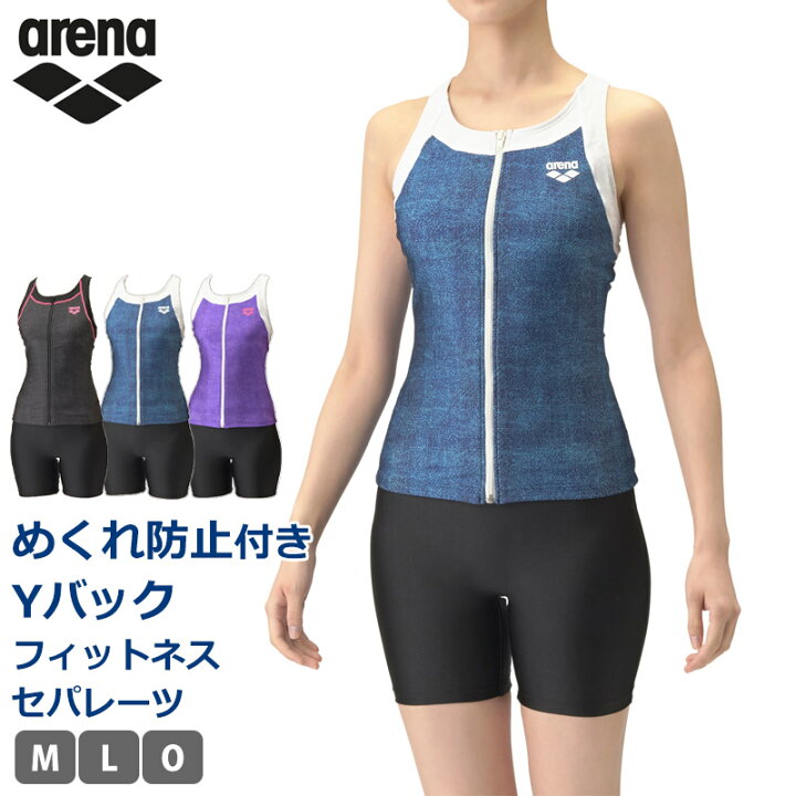 楽天市場】値下げ 28％OFF 送料無料 フィットネス水着 レディース 