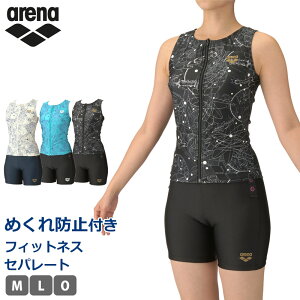 13%OFF 送料無料 arena アリーナ フィットネス水着 ラン型 レディース めくれ防止 ミドル丈 フィットネス 水着 上下 セパレート 上下セット 水泳 スイミング ジム プール おしゃれ ホワイト エメ