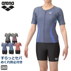 20OFF  arena A[i tBbglX  fB[X ߂h~ ƃZp tBbglX  ㉺ Zp[g ㉺Zbg 傫TCY j XC~O W v[ 