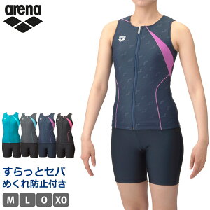 値下げ 最大30%OFF 送料無料 arena アリーナ フィットネス水着 レディース めくれ防止 すらっとセパ フィットネス 水着 上下 ラン型 セパレート 上下セット 水泳 スイミング ジム プール おし
