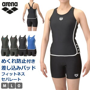 13%OFF 送料無料 arena アリーナ フィットネス水着 ラン型 レディース めくれ防止 Yバック ハイウエスト フィットネス 水着 上下 セパレート 上下セット 水泳 スイミング ジム プール おしゃれ