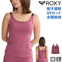 楽天市場】ROXY（ブランドロキシー）（タンクトップ｜トップス 