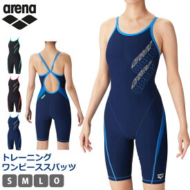 値下げ 15%OFF 送料無料 アリーナ arena レディース トレーニングワンピーススパッツ 競泳水着 TOUGHSUIT 競技水着 練習用 オールインワン 水着 スパッツ 女性用 水泳 スイムウェア タフスーツ 競泳 水着 SAR-4126W SAR4126W S M L O ネコポス