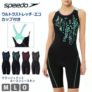 17��OFF �t�B�b�g�l�X���� ���f�B�[�X speedo �X�s�[�h �N���b�V���h�b�g���[�X���j�[�X�L�� ���� �I�[���C������ �J�b�v�t�� Loosen ������� ���j���� ���K�p �X�C���X�[�c ���j ���� UV�J�b�g S