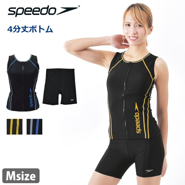 楽天市場】送料無料 フィットネス 水着 レディース speedo スピード  