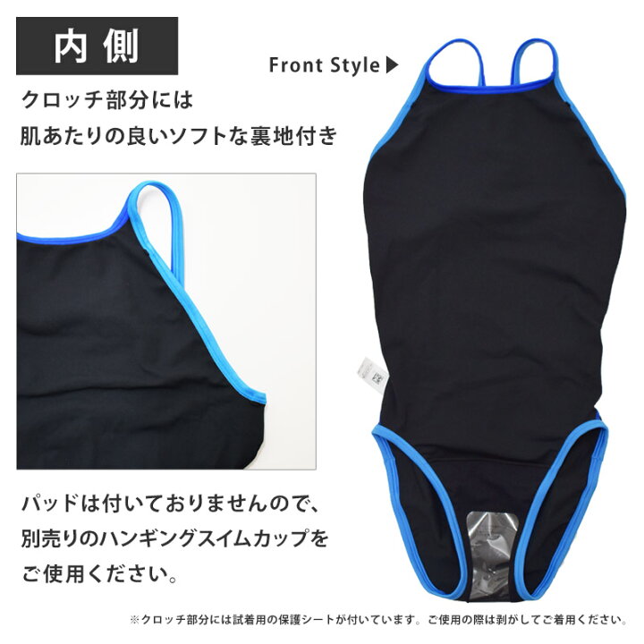 楽天市場】10％OFF 送料無料 speedo スピード レディース 水着 ゼブラ  