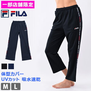 ストレートパンツ ジャージ レディース スポーツの人気商品 通販 価格比較 価格 Com
