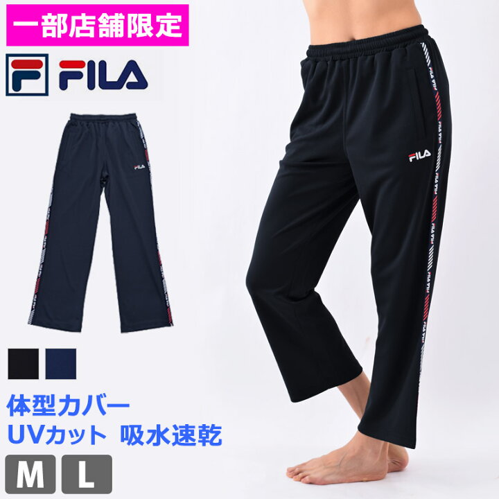 楽天市場 Fila フィラ スポーツウェア パンツ ゆったり ストレートパンツ 吸汗速乾 ジャージ 股下62cm パンツ レディース パンツ アウター 体型カバー 大きいサイズ ランニング ウェア ウォーキング ヨガ フィットネス ジム M L Ll 3l ネコポス 送料無料 Beach