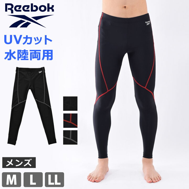 楽天市場 緊急値下げ ラッシュレギンス メンズ Reebok リーボック ランニングタイツ Uvカット コンプレッション風 10分丈レギンス インナー 男性用 コンプレッションタイツ 運動 すっきり スイムウェア 水陸両用 フィットネス水着 ボトム M L Ll 4784 ネコポス送料