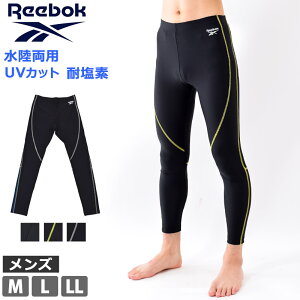 リーボック ランニング タイツの人気商品 通販 価格比較 価格 Com