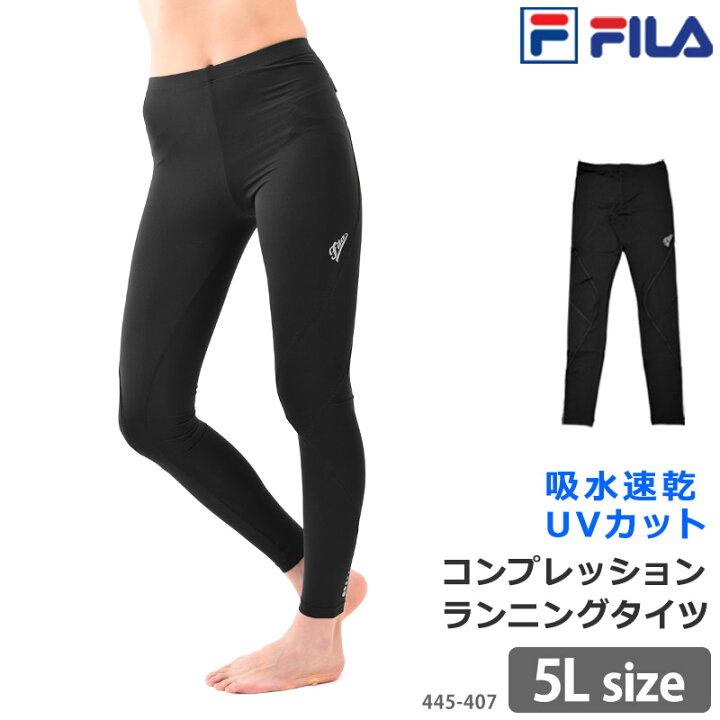 楽天市場 大きいサイズ コンプレッション タイツ レディース Fila フィラ ランニング タイツ 10分丈レギンス コンプレッション インナー Uvカット 吸水速乾 女性用 スポーツウェア スイムウェア 水陸両用 フィットネス水着 黒 3l 4l 5l 4 ネコポス ネコポス 送料 楽天市場 大きいサイズ コンプレッション タイツ レディース Fila フィラ ランニング タイツ 10分丈レギンス コンプレッション インナー Uvカット 吸水速乾 女性用 スポーツウェア スイムウェア 水陸両用 フィットネス水着 黒 3l 4l 5l 4 ネコポス ネコポス 送料
