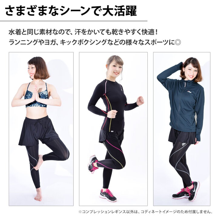 楽天市場 コンプレッション タイツ レディース Fila フィラ ランニング タイツ 10分丈レギンス コンプレッション インナー Uvカット 吸水速乾 女性用 アスレチックウェア スポーツウェア スイムウェア 水陸両用 フィットネス水着 黒 M L Ll k ネコポス 送料 楽天市場 コンプレッション タイツ レディース Fila フィラ ランニング タイツ 10分丈レギンス コンプレッション インナー Uvカット 吸水速乾 女性用 アスレチックウェア スポーツウェア スイムウェア 水陸両用 フィットネス水着 黒 M L Ll k ネコポス 送料