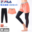 FILA(フィラ) ランニング ウェア レディース レギンス ショートパンツ ボトム 2点セット 吸水速乾 UVカット 10分丈 ランニングタイツ 女性用 スパ...